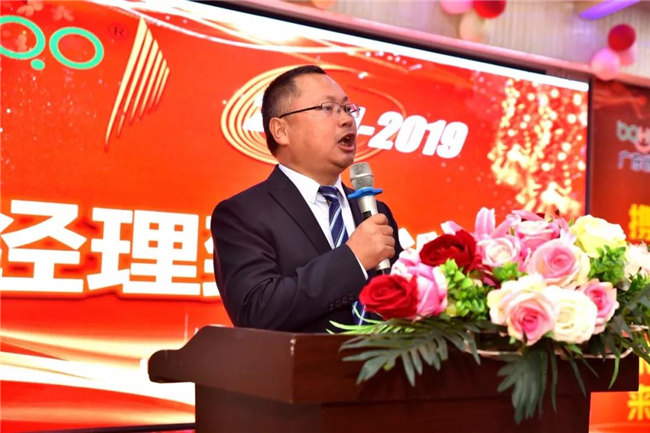 廣東博皓公司總經理&middot;尹秀林致歡迎辭