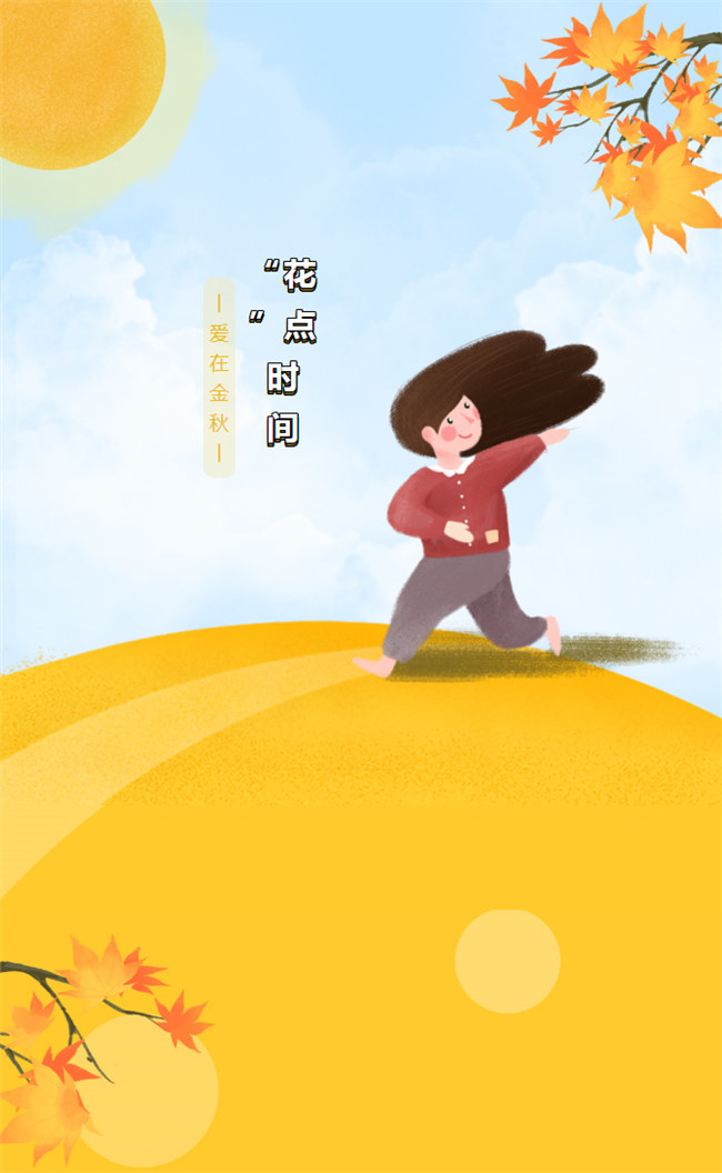 &ldquo;花&rdquo;點時間，愛在金秋&mdash;&mdash;廣東博皓花藝沙龍