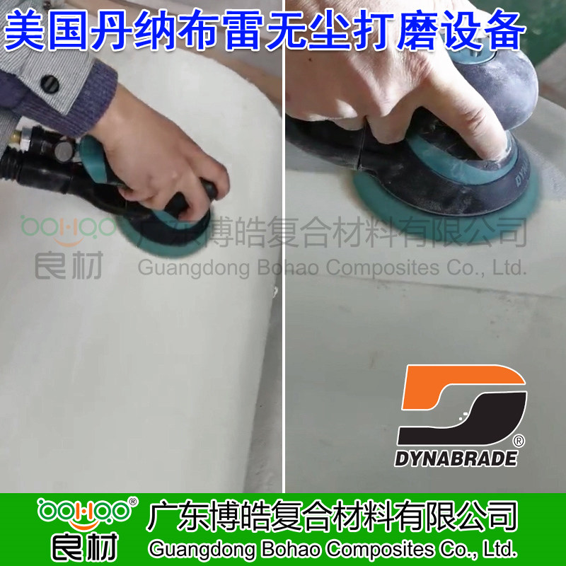 美國丹納布雷進(jìn)口除塵打磨設(shè)備 DYNABRADE中央吸塵軌道式打磨機(jī)58502 玻璃鋼復(fù)合材料移動(dòng)式環(huán)保除塵打磨系統(tǒng) 車間/家具廠/機(jī)艙打磨拋光吸塵設(shè)備-2