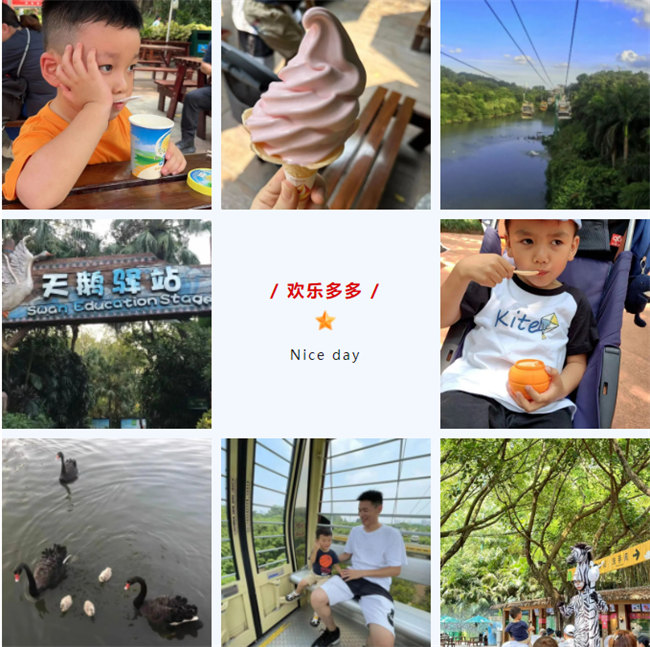 大手牽小手，快樂親子游！廣東博皓2023年親子游活動        -9