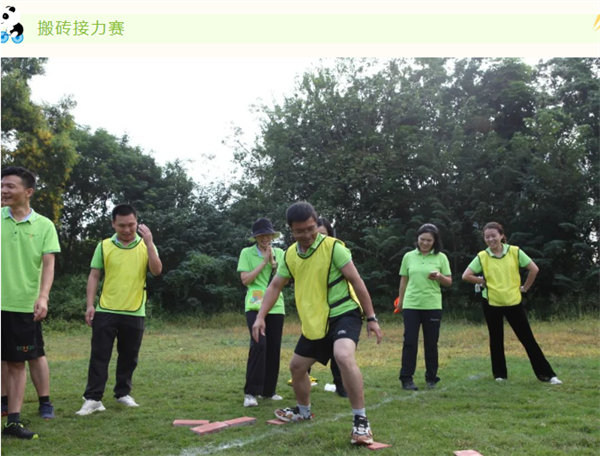 運動與激情碰撞，健康與快樂共享&mdash;廣東博皓第六屆運動會（二）        -3