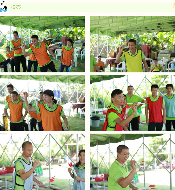 運動與激情碰撞，健康與快樂共享&mdash;廣東博皓第六屆運動會（二）        -7