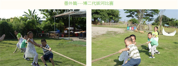 運動與激情碰撞，健康與快樂共享&mdash;廣東博皓第六屆運動會（二）        -10