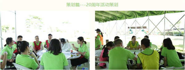 運動與激情碰撞，健康與快樂共享&mdash;廣東博皓第六屆運動會（二）        -11