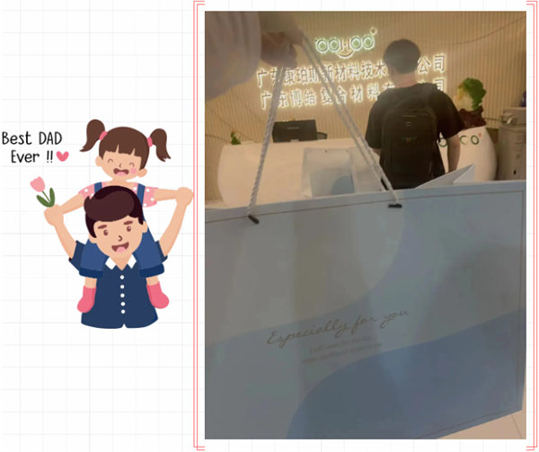 父親節 | 悠悠父愛，厚愛如山             -3