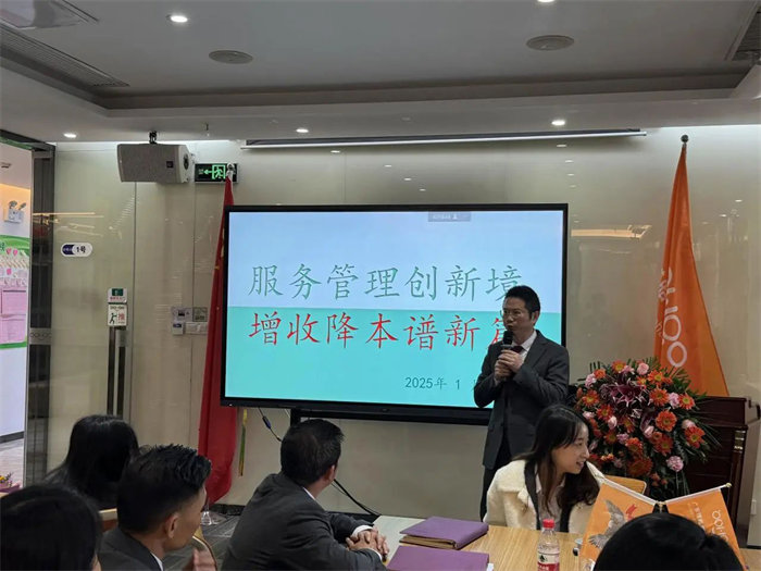 勢啟新章，共繪新藍圖&mdash;廣東博皓年終盛會-5