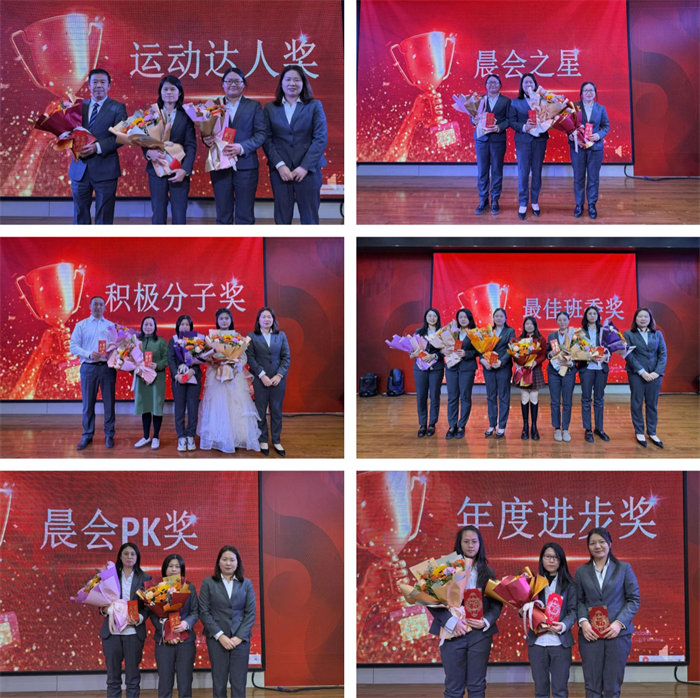 勢啟新章，共繪新藍圖&mdash;廣東博皓年終盛會-8