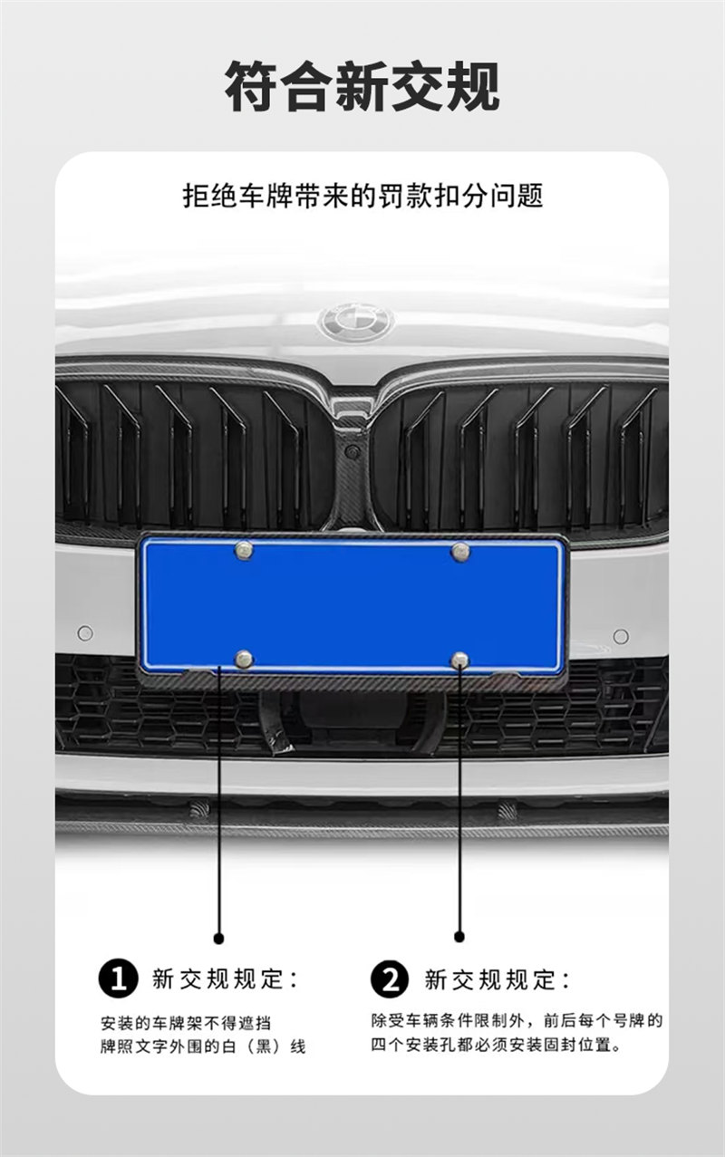 廣東博皓熱銷 全碳纖維車牌框適合于多車型 高品質(zhì)碳纖維車牌架藍牌綠牌 碳纖復(fù)材一體成型硬殼抗壓設(shè)計   -5