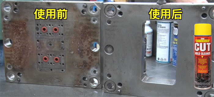 告別含氯溶劑！Stoner 93234CUT無氯清潔劑：模具與金屬部件的&ldquo;凈&rdquo;世革命者   -2