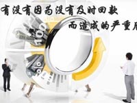 【博皓課堂】回款比銷售更重要！業(yè)務(wù)員應(yīng)有的正確回款心態(tài)！