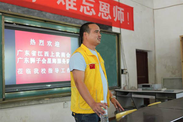 愛的路上，有你，有我，有博皓！&mdash;&mdash;助學上猶行-11