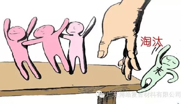 未來社會(huì)已對(duì)這幾種人發(fā)出戰(zhàn)書，您是嗎？