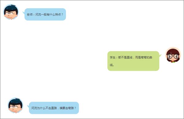 【博皓課堂】趁年輕，多走幾個彎路沒什么不好！-5